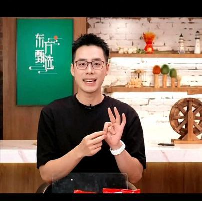 东方甄选主播顿顿宣布离职，未来将追求新方向