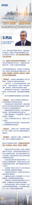 2025陆家嘴论坛释放哪些重要信号
