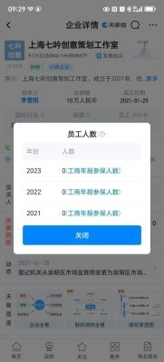 李雪琴被举报低俗,工作室发声明回应