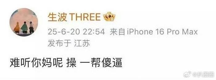 马嘉祺声乐老师回应歌声难听争议，称仍在努力进步