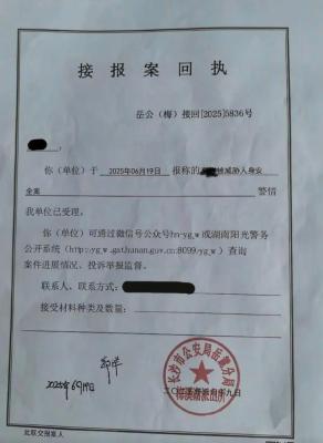 长沙女童被老师打碎头骨其母遭死亡威胁警方称不清楚