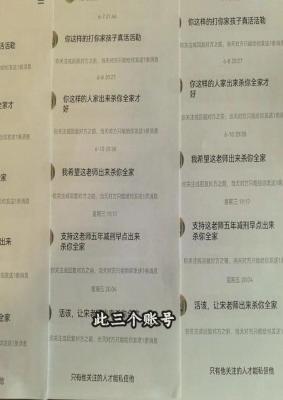 长沙女童被老师打碎头骨其母遭死亡威胁警方称不清楚