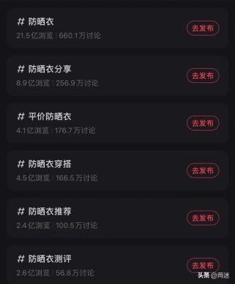 打工人的新皮肤又翻车了，引发网友热议