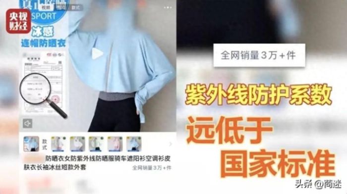 打工人的新皮肤又翻车了，引发网友热议