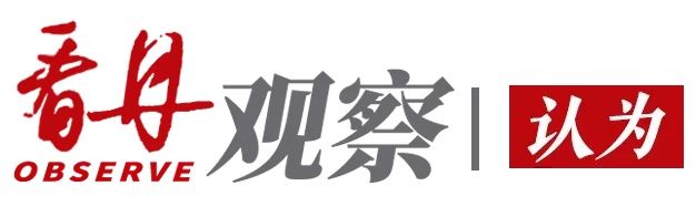 看丹观察丨韦东奕一开号“碰瓷”带货的就来了！