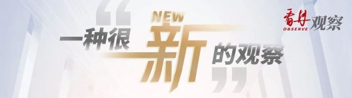 看丹观察丨韦东奕一开号“碰瓷”带货的就来了！