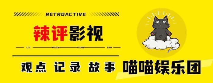 连章子怡都救不了《酱园弄》？外网口碑暴跌