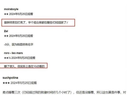 连章子怡都救不了《酱园弄》？外网口碑暴跌