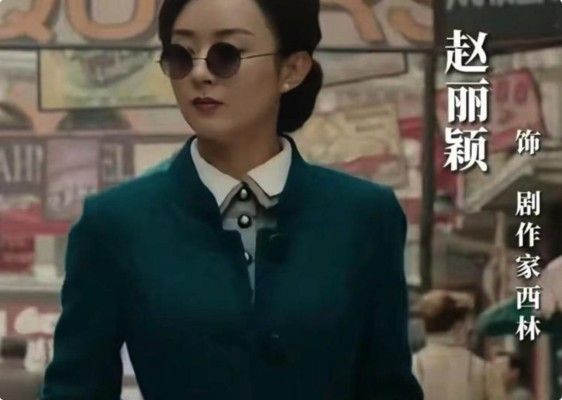 连章子怡都救不了《酱园弄》？外网口碑暴跌