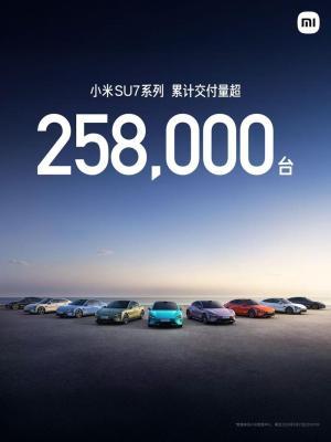 小米YU7即将发布,搭载高通骁龙8 Gen2处理器