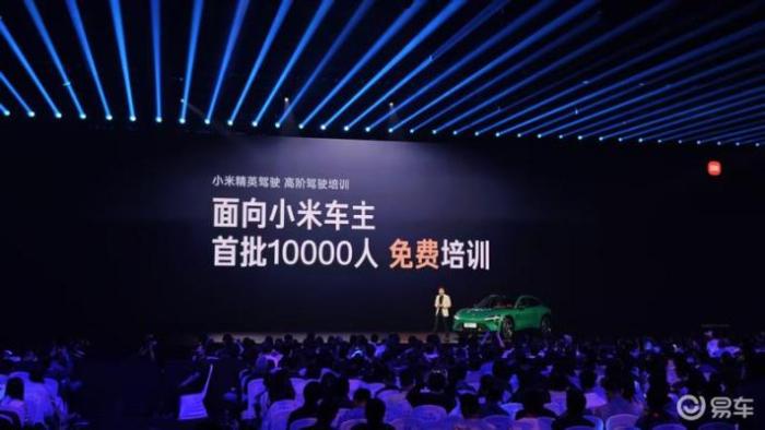 小米YU7即将发布,搭载高通骁龙8 Gen2处理器