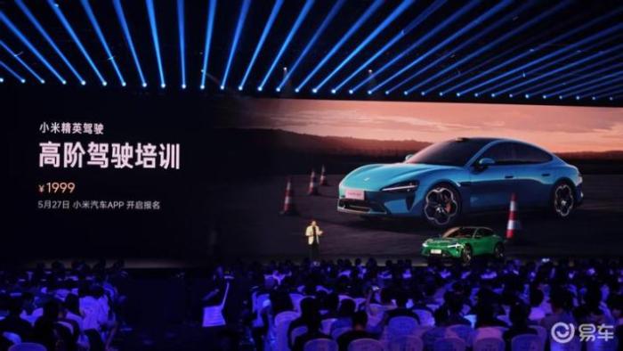 小米YU7即将发布,搭载高通骁龙8 Gen2处理器