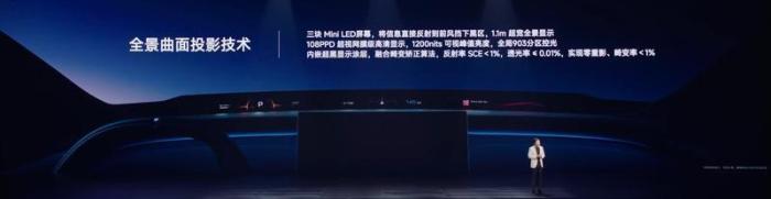 小米YU7即将发布,搭载高通骁龙8 Gen2处理器