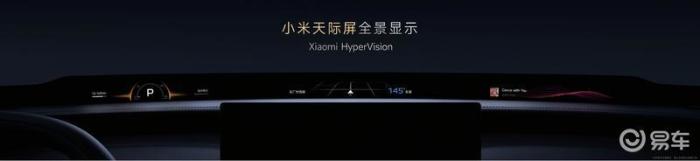 小米YU7即将发布,搭载高通骁龙8 Gen2处理器