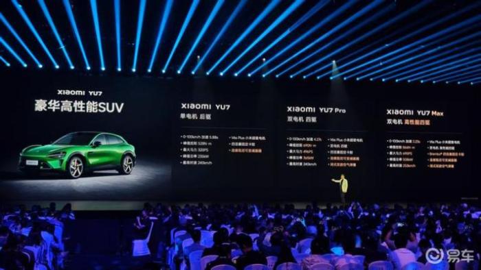 小米YU7即将发布,搭载高通骁龙8 Gen2处理器