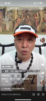 胖东来创始人于东来宣布将关闭多家门店