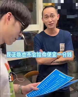 杭州面馆一碗面售价558元