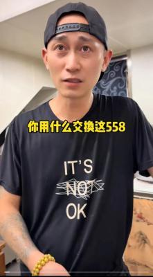 杭州面馆一碗面售价558元