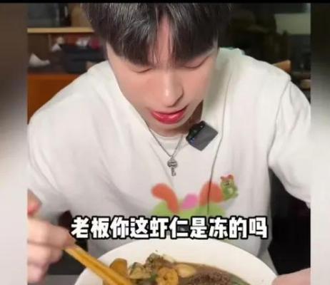 杭州面馆一碗面售价558元