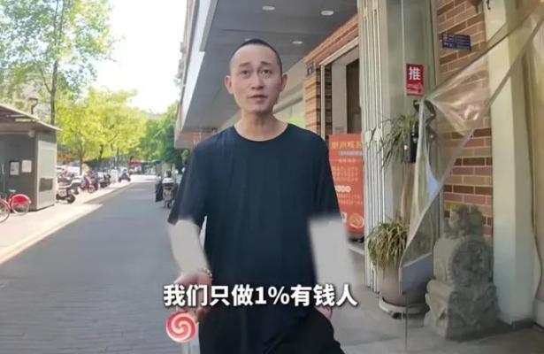 杭州面馆一碗面售价558元