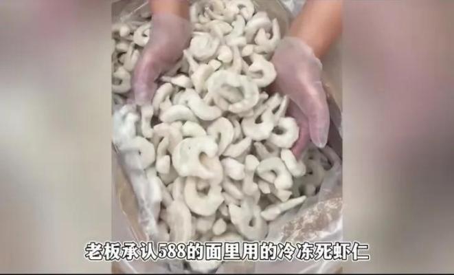 杭州面馆一碗面售价558元