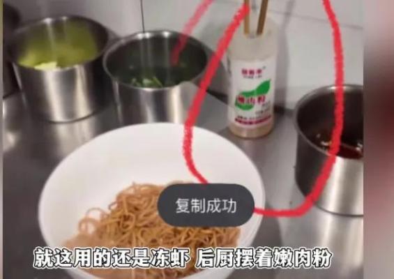 杭州面馆一碗面售价558元