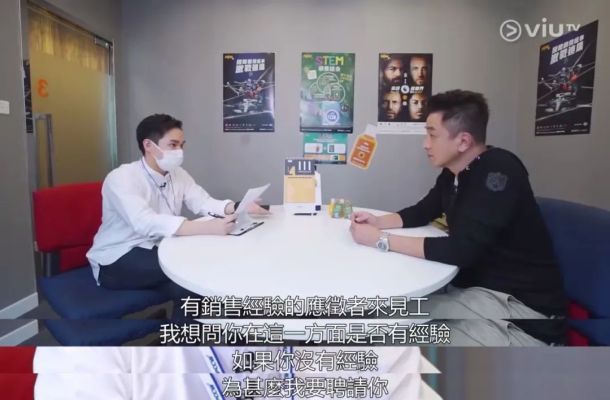 40岁港星送外卖:梦想与现实的碰撞