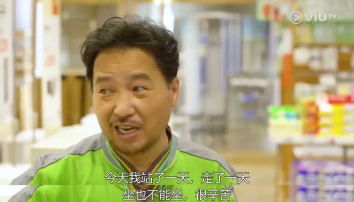 40岁港星送外卖:梦想与现实的碰撞