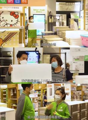 40岁港星送外卖:梦想与现实的碰撞