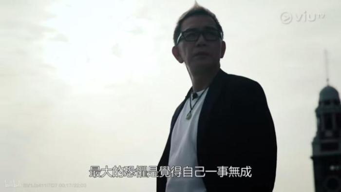 40岁港星送外卖:梦想与现实的碰撞