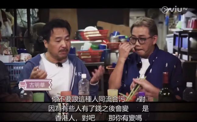 40岁港星送外卖:梦想与现实的碰撞