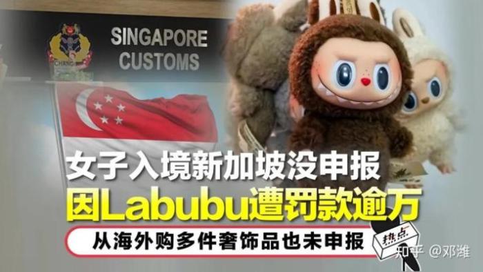 泰国公主拎爱马仕配Labubu！国产“Jellycat”，为什么火爆泰国？