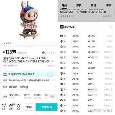 泰国公主拎爱马仕配Labubu！国产“Jellycat”，为什么火爆泰国？