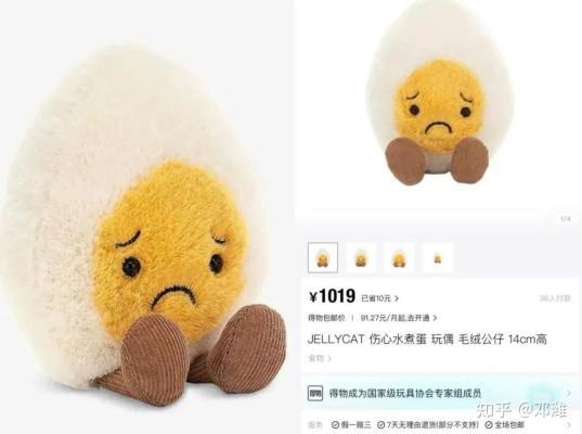 泰国公主拎爱马仕配Labubu！国产“Jellycat”，为什么火爆泰国？