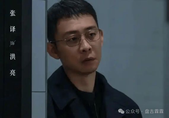 张译新剧《以法之名》引热议