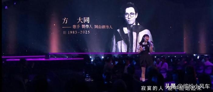 方大同获金曲奖最佳作曲人