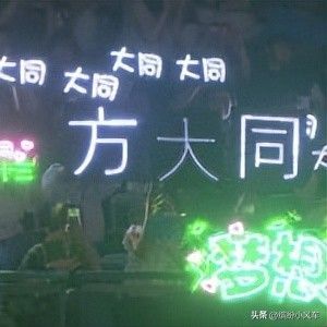 方大同获金曲奖最佳作曲人