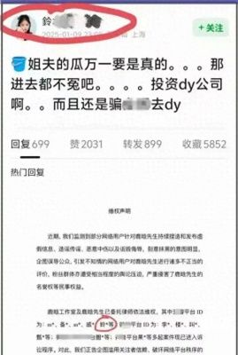 鹿晗工作室发声明澄清网络谣言