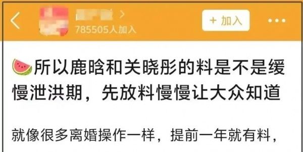 鹿晗工作室发声明澄清网络谣言