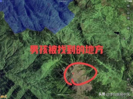 福建男童爬山失联，遗体终被寻获