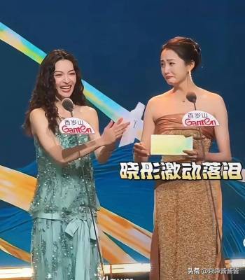 宋佳获奖感言封神，闫妮送花，关晓彤钟楚曦表情失控
