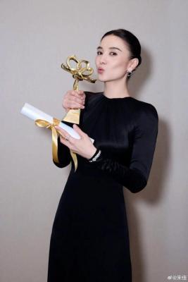 宋佳获奖词致敬女性创作者