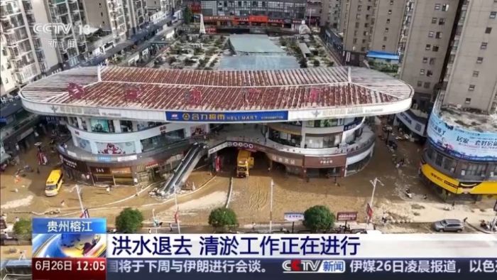 贵州榕江洪水退去，“村超”球场清淤进行中