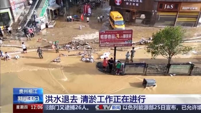 贵州榕江洪水退去,“村超”球场清淤进行中