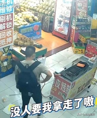 男子偷窃烤肠又盗榴莲，监控曝光可耻行径
