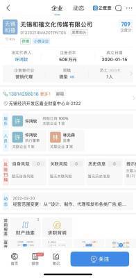 江苏知名婚庆公司破产，行业震动