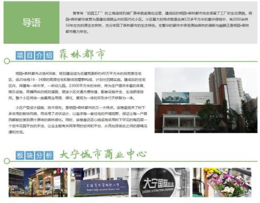 地产大亨家族风波再起，清华学霸儿子公开炮轰