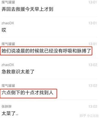 女生穿吊带爬武功山遇难，真相曝光引争议