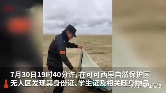 女生穿吊带爬武功山遇难，真相曝光引争议