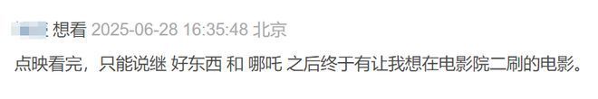国产片口碑翻车，观众失望